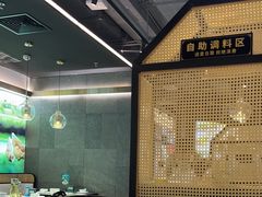 -野·大山里野生菌石锅土鸡(益田假日店)