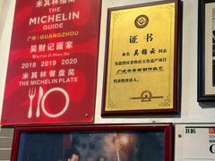 -吴财记面家(大同路店)