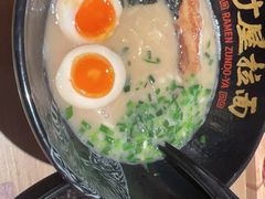 -寸屋拉面(凯德晶萃店)