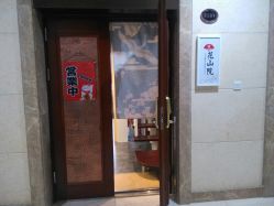-觅屿日式脱毛美肤