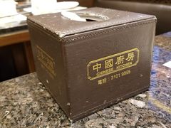 -中国厨房/台湾牛肉面