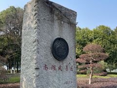 -岳阳市博物馆