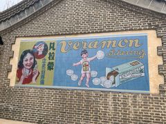 -清风小镇闯关东影视基地