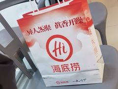 -海底捞火锅(青山湖万达夜宵主题店)