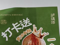 -连城·新天地(福华一路店)