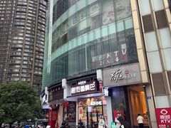 -老街鱼嘴巴(坡子街老店)