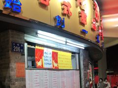 门面-百花传统甜品店(原址店)