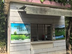 -火炉山森林公园
