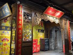 -四世同堂·京菜·烤鸭(双井店)