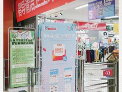 -丹尼斯(大石桥店)