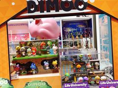 -泡泡玛特POPMART(宁波印象城店)