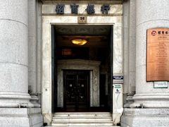 -招商银行(上海外滩支行)