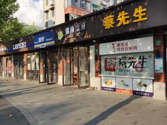 -超级鸡车(华东师大店)