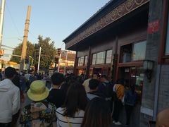 -秋栗香(地安门店)