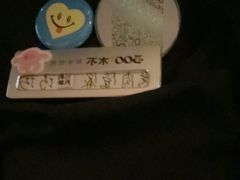 -300杯·和牛烧肉清酒专门店(廊里店)