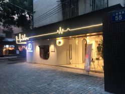 -苏豪路易士·嘉玛发廊