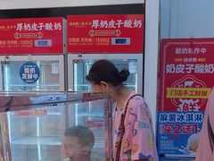 -味多美蛋糕(金顶街店)