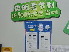 -北京华德眼科医院