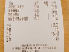-萨莉亚意式餐厅(特力时尚汇店)