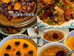 -杭州平安悦坊 PAFC LIVING
