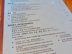 菜单-地中海休闲餐厅
