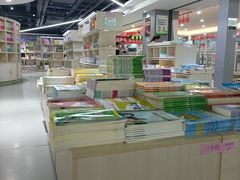 -新华书店·九江书城(浔阳路店)