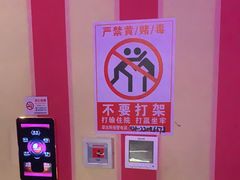 -米乐星世界KTV(汇智国际商业中心店)