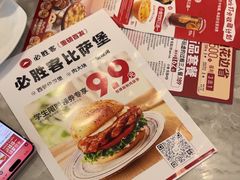 -必胜客餐厅(昆百大泰业城店)