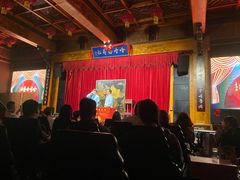 -哈哈曲艺社(西门闲亭店)
