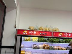 -刘文祥麻辣烫(蛇口店)
