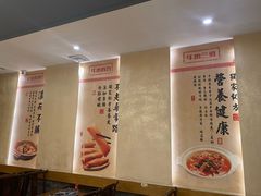 -肖记公安牛肉鱼杂馆·省级非物质文化遗产(三角路直营店)
