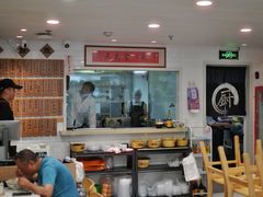 -老地方面馆(思南路店)