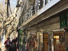 门面-玲珑餐厅(陕西南路店)
