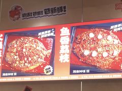 -雅佳神话·麻辣烤鱼(新街口店)