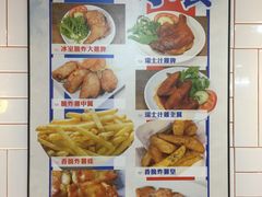 菜单-深仔记茶餐厅(亚士厘道店)