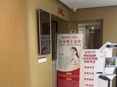 -爱齿尔口腔医院(中南院)