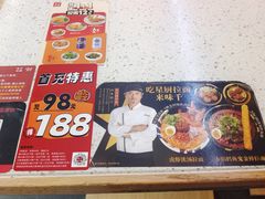 -味千拉面(星摩尔购物中心店)