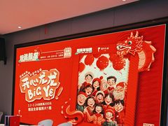 -眉州东坡(望京店)