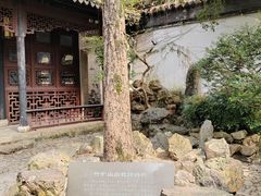 -惠山古镇·寄畅园