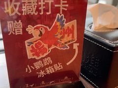 -大潮淮·淮扬菜(何园旗舰店)