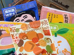 -辛一·铜锣烧(鸿寿坊店)