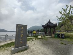 -浙西天池景区