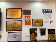 -沈姐万州烤鱼(沙坪坝七中店)