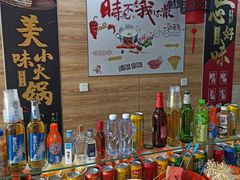 -轩于鲜旋转小火锅(沪闵公路店)