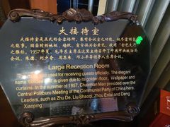 -青岛德国总督楼旧址博物馆