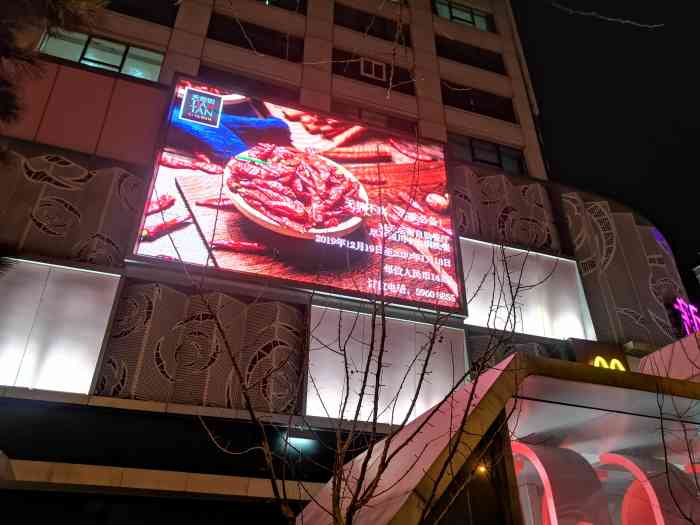 新活馆有自己独特的特点:  第一,地理位置幽静些,靠近祈年大街,附近