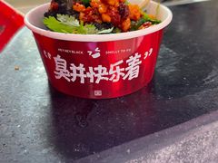 -黑色经典臭豆腐·湖南特产(坡子街店)