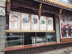 -耿福兴(凤凰美食街店)