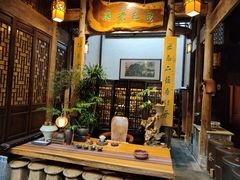 -普洱茶府(博乐广场店)