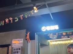 -棂笼·深度沉浸密室(武汉旗舰店)